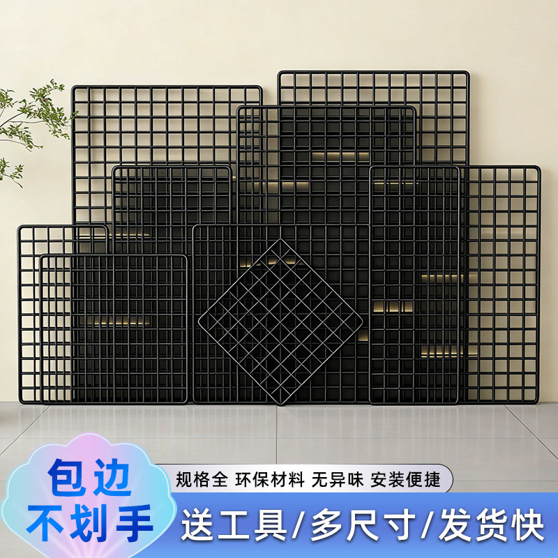 网片网格置物架黑色超市照片墙挂篮幼儿园作品展示架铁网格片挂墙