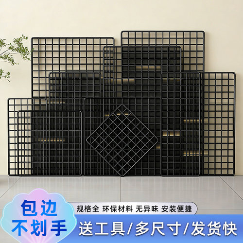 网片网格置物架黑色超市照片墙挂篮幼儿园作品展示架铁网格片挂墙