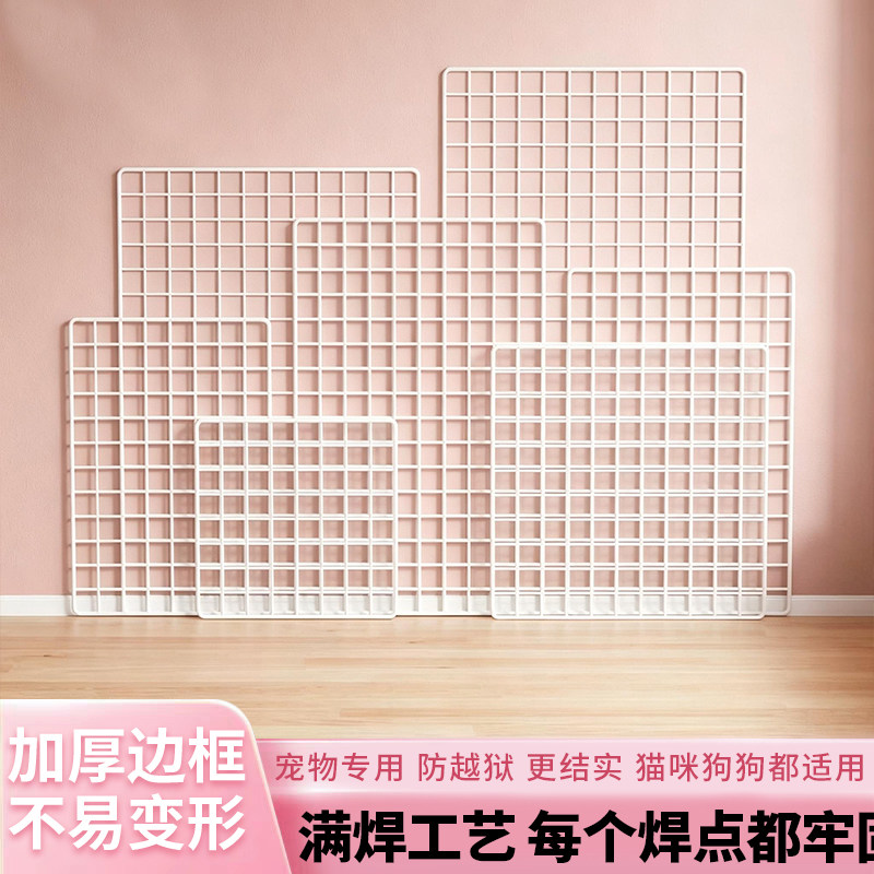 超市照片墙网架网片网格展示架白色铁丝格子挂墙幼儿园作品展示架