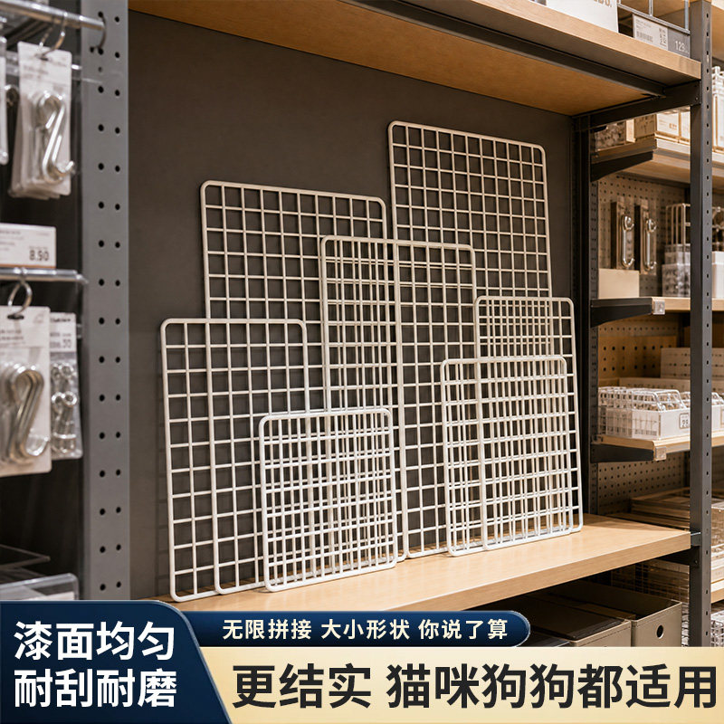 宠物围栏网格片封床底缝隙神器狗笼子隔离网猫兔栅栏门阳台封窗网