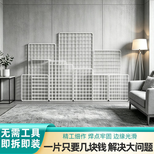 墙面收纳架网格片铁丝置物架入户玄关墙上挂篮展示架床边零食挂架