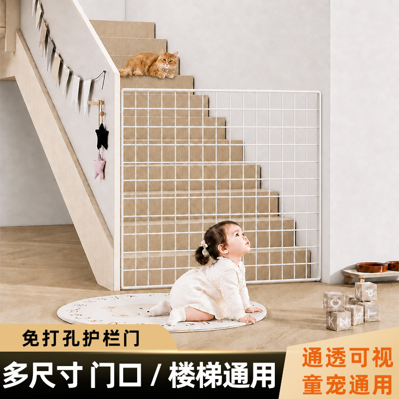 宠物室内防护栏楼梯防摔隔离栏宠物围栏免打孔猫狗安全门护栏