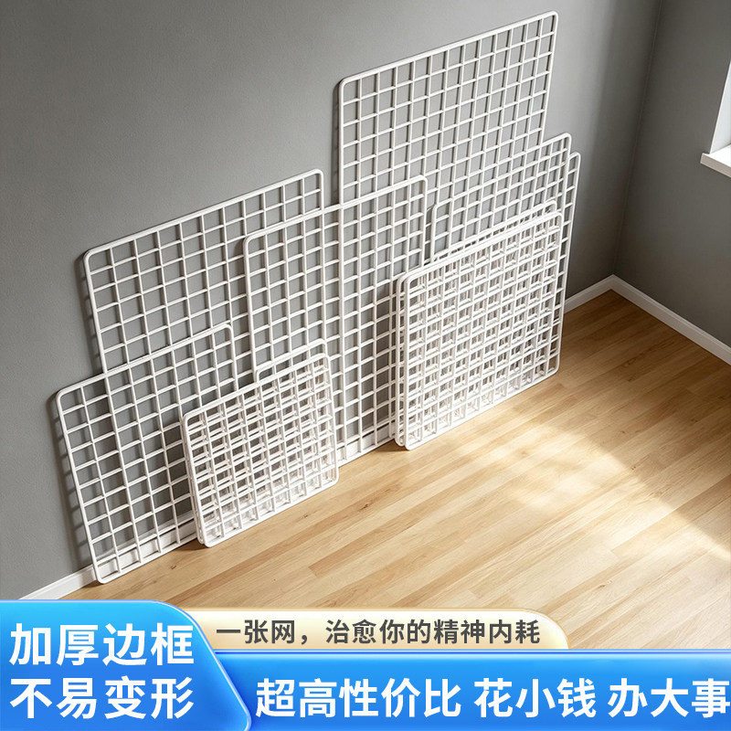 狗笼子宠物围栏网格片封床底缝隙神器隔离网猫兔栅栏门阳台封窗网