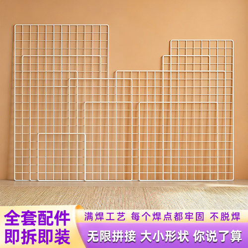入户玄关网格片置物架铁丝收纳架墙面墙上挂篮展示架床边零食置物