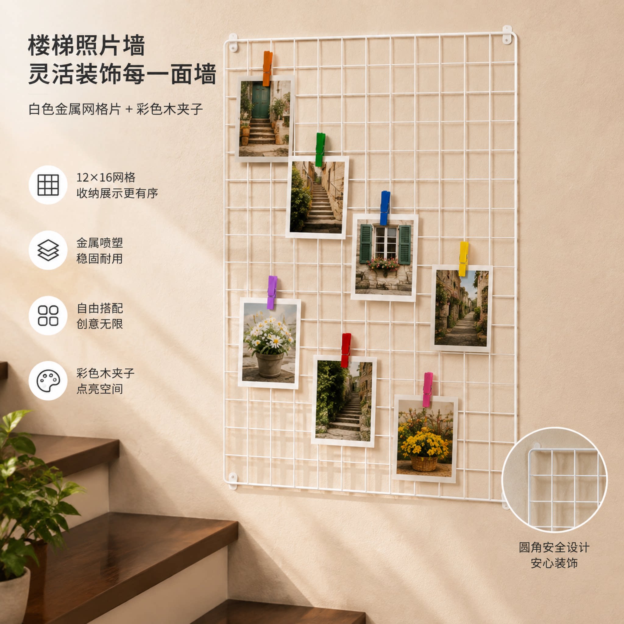 楼梯照片墙免打孔网格片置物架儿童成长拍立得展示板拼豆装饰墙贴