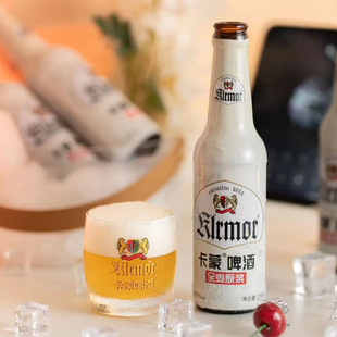 KLRMOR/卡蒙全麦原浆精酿啤酒275ml*12瓶 碰瓶酒 小巧精致