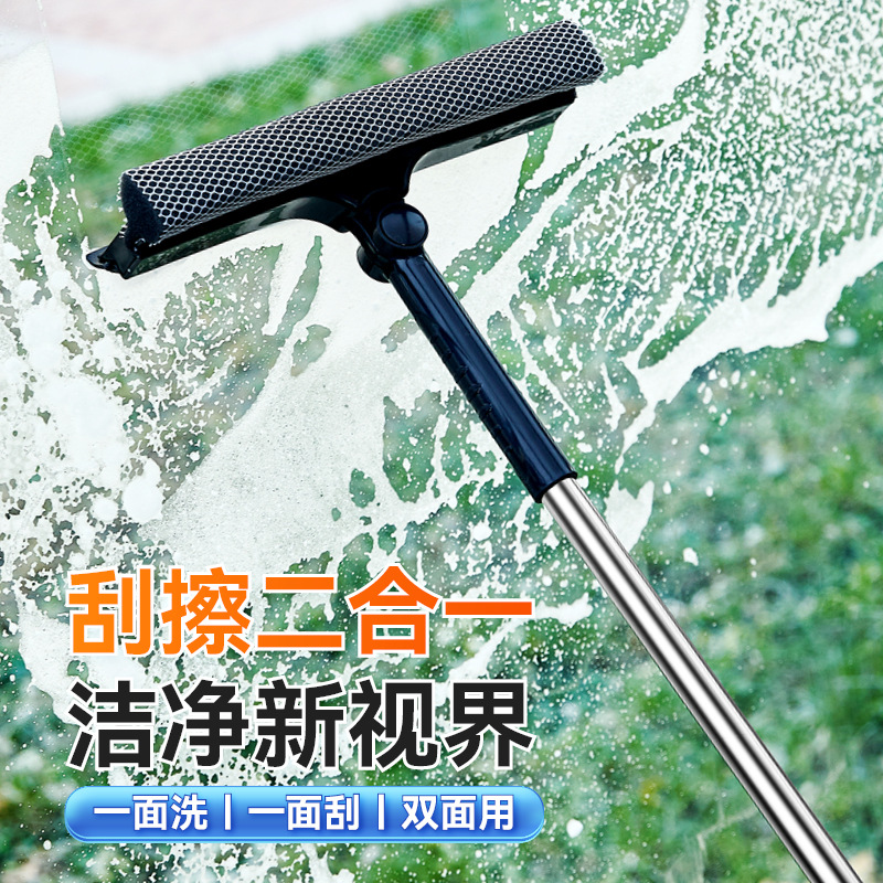 擦玻璃神器家用双面擦刮水器擦外窗专用可伸缩杆保洁专用清洁工具