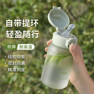 吸管水杯女生高颜值便携防摔儿童学生耐高温孕妇产妇专用刻度杯子