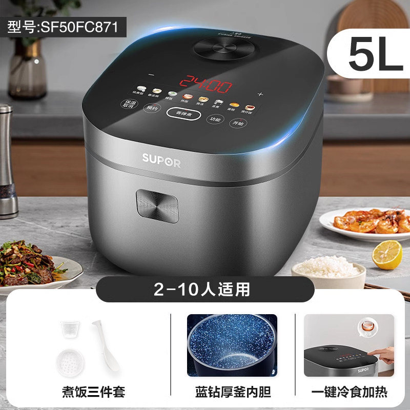 Supor Rice Cooker R Supor Rice Cooker Smart 5-Liter Large Capacity Multifunctional Rice ...
