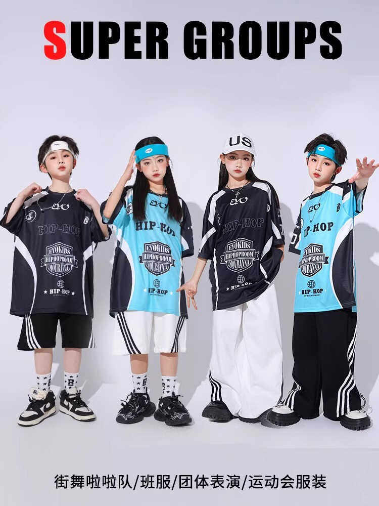 少儿街舞潮服hiphop演出服男女孩童爵士舞服嘻哈架子鼓舞蹈表演服