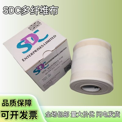 SDC多纤维布DW六色贴衬织物