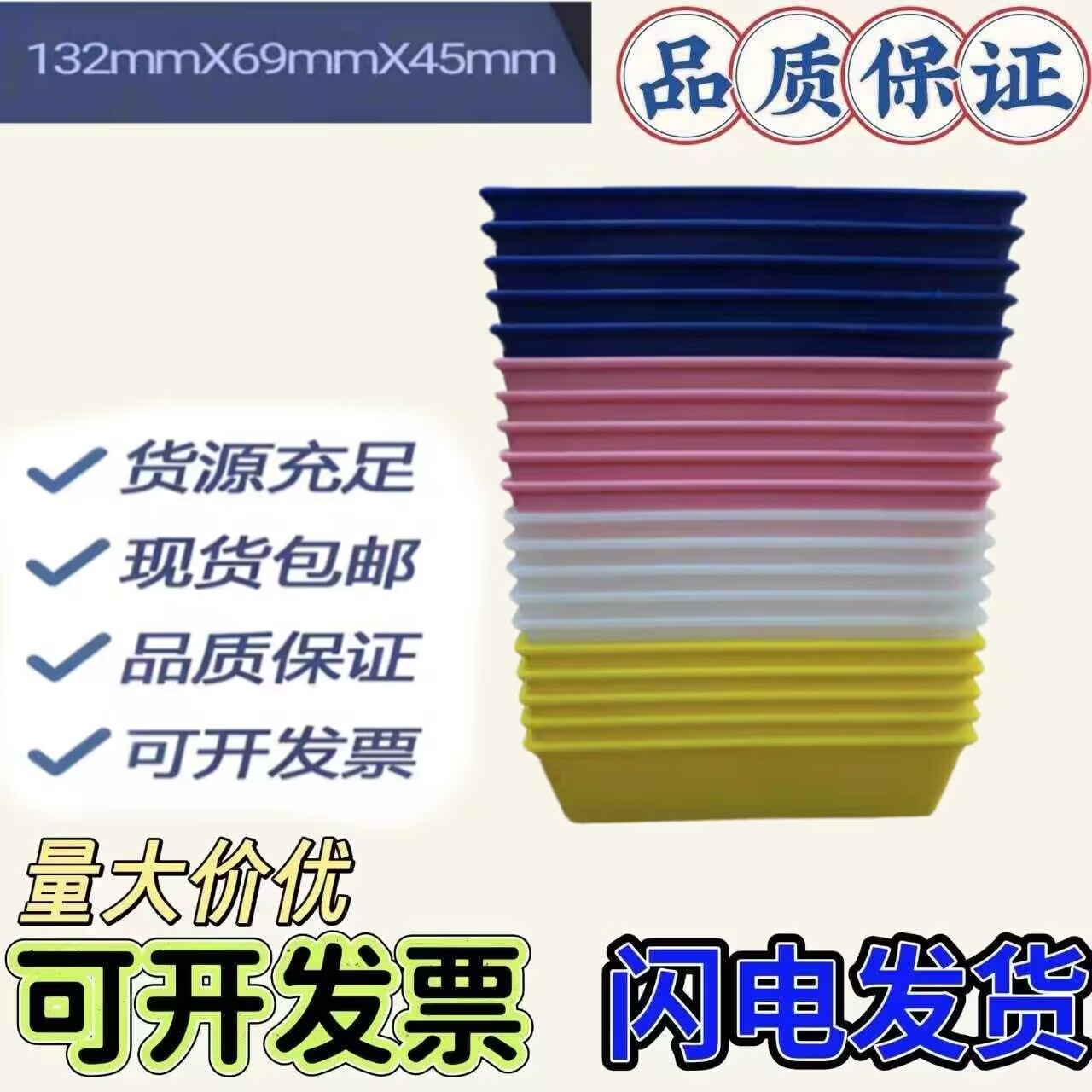 YG631汗渍盒汗液盒汗渍牢度盒