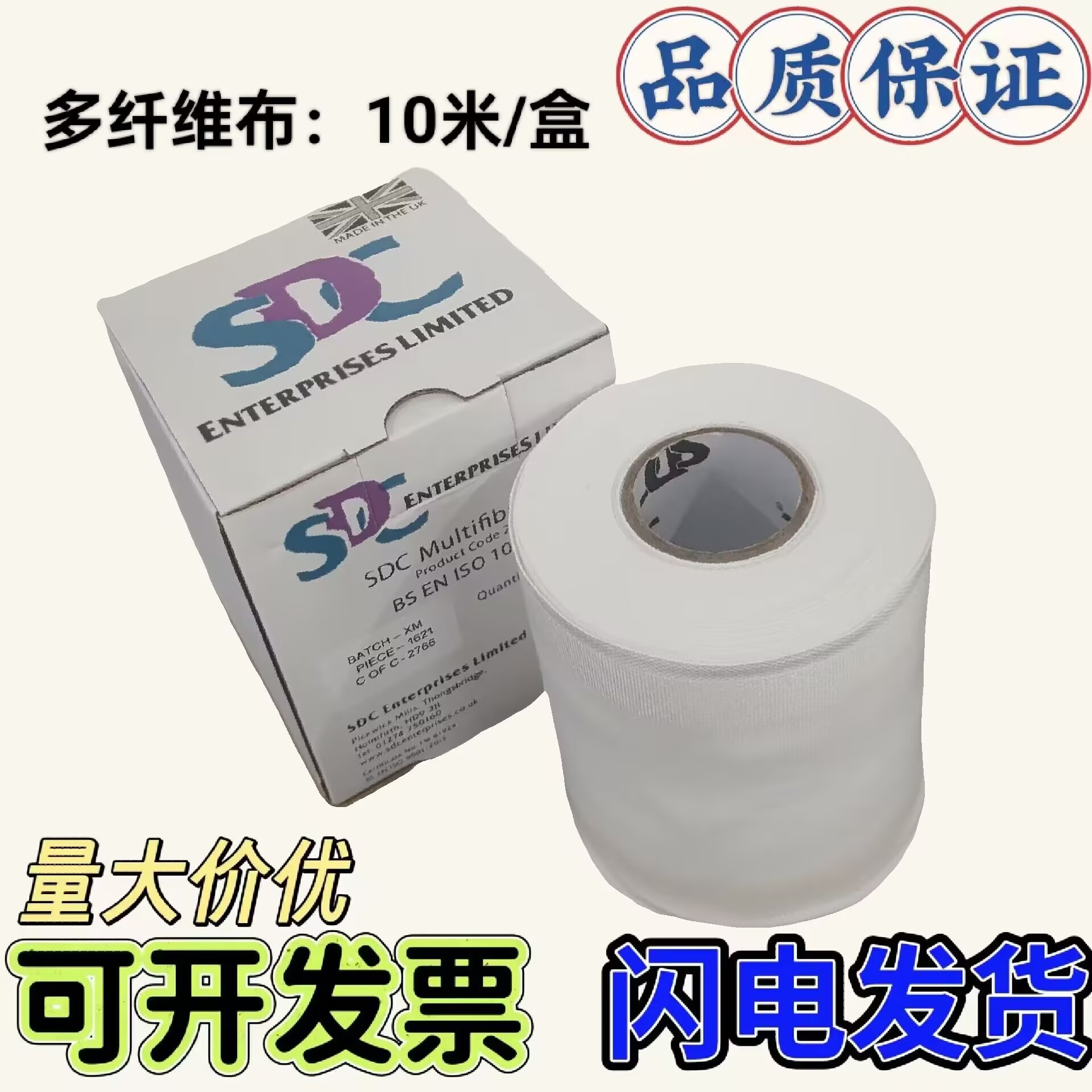 多纤维布DW六色水洗布色测试布