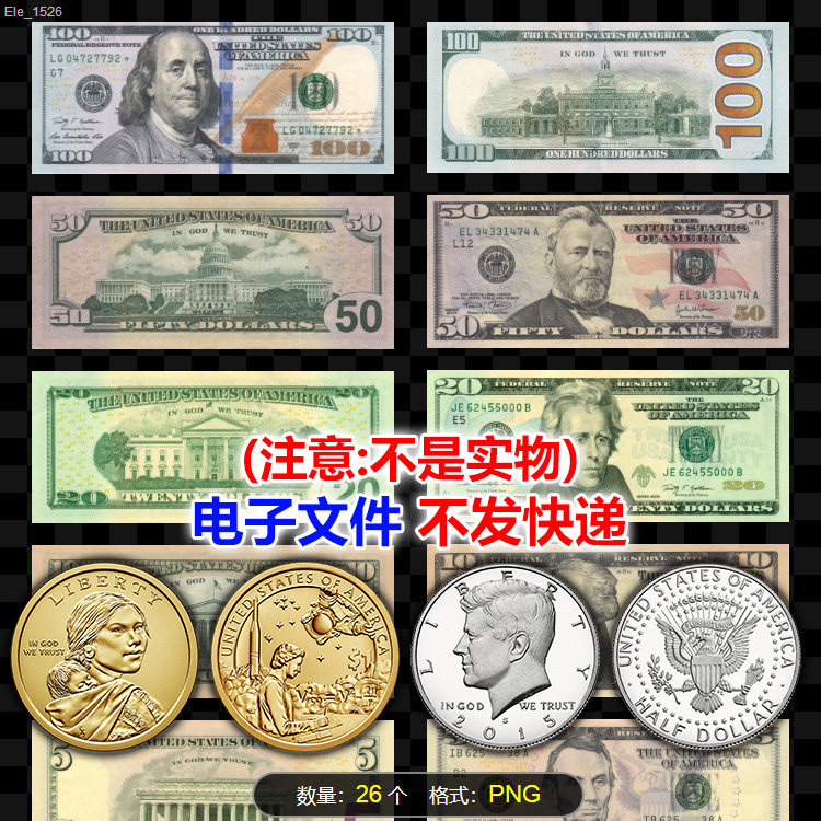 美元图片大全高清png新款100美元纸币新版1美元背面美分反面大图