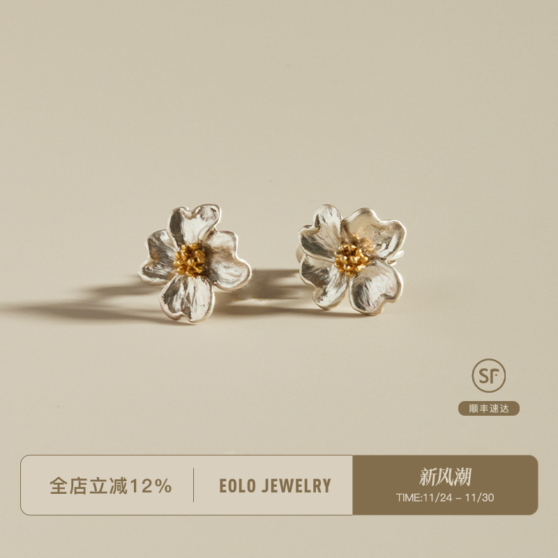 EOLO花漾耳钉女纯银耳夹