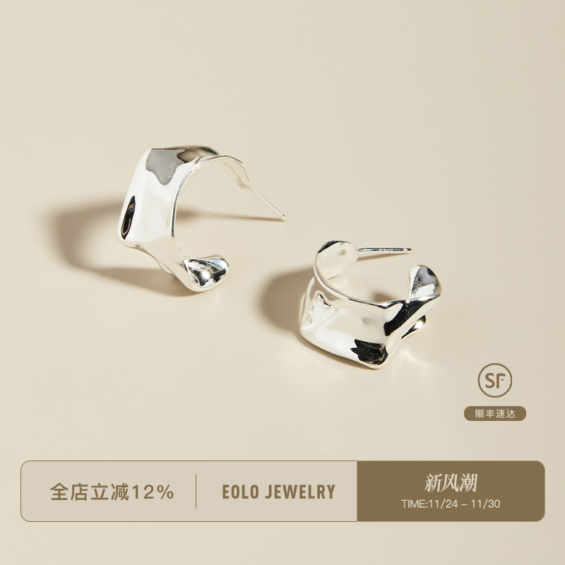 EOLO银色波浪耳环女耳饰