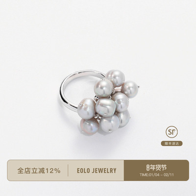 EOLO灰珍珠戒指开口戒指女