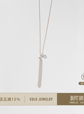 EOLO叙风项链女纯银项链