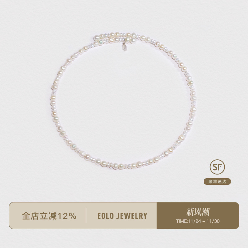 EOLO「霁」潮间珍珠项圈女