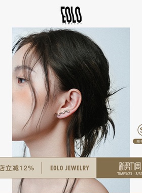 EOLO「漣」潮汐耳夹女纯银