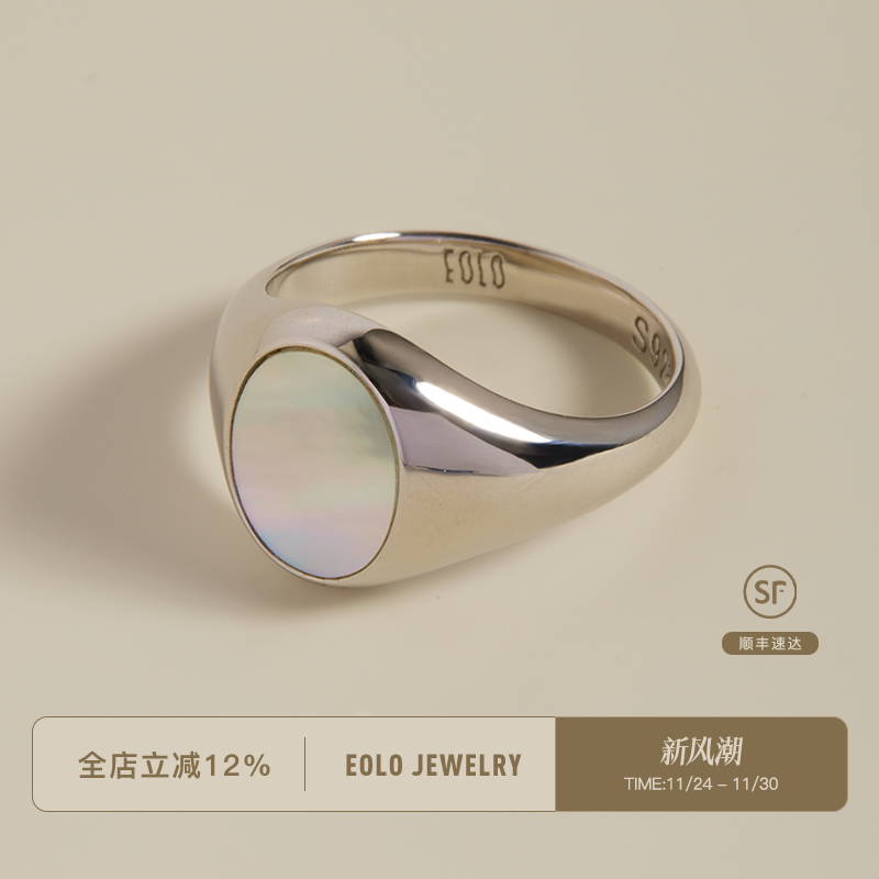 EOLO贝母月光戒指女纯银