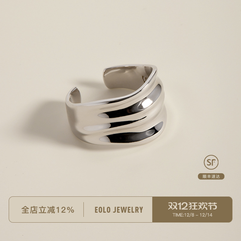 EOLO褶皱戒指女纯银质感