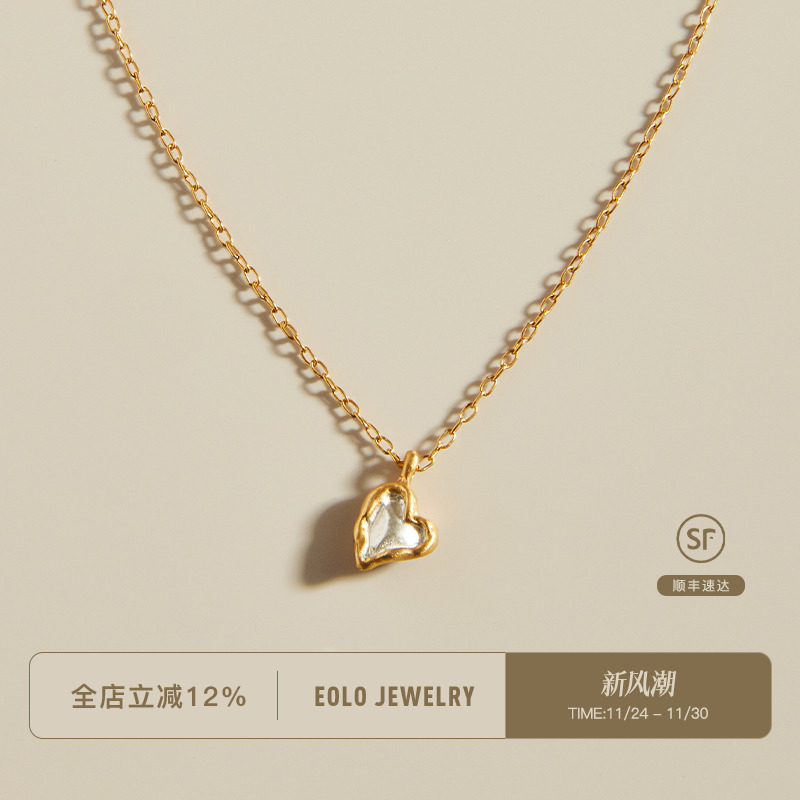 EOLO柔砂心形吊坠女款纯银