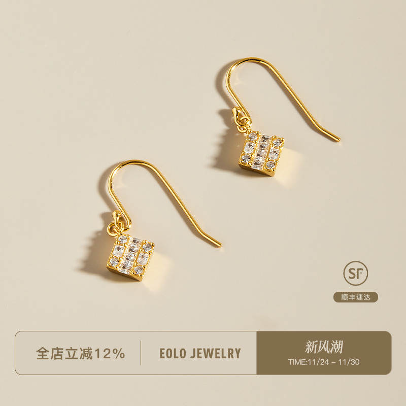 EOLO甜蜜方糖耳环女轻奢气质