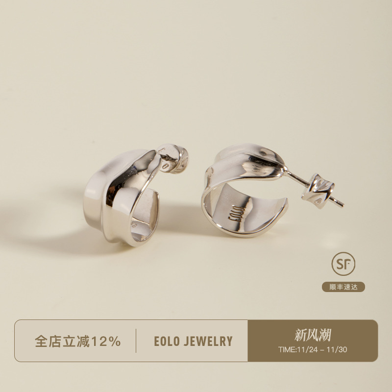 EOLO落叶弧光耳环女耳饰