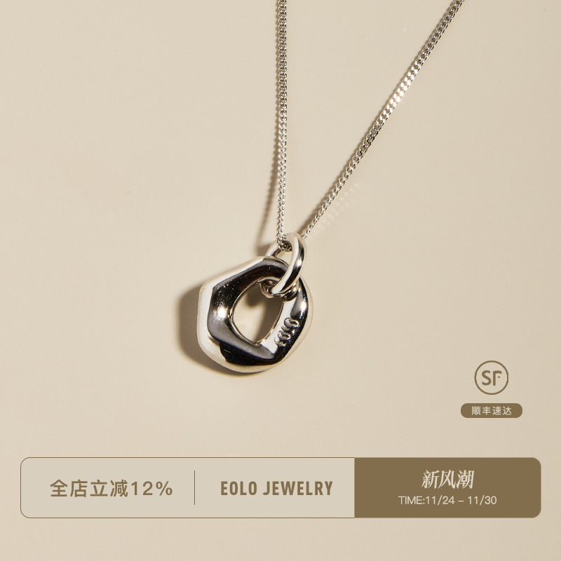EOLO简约银环吊坠女纯银