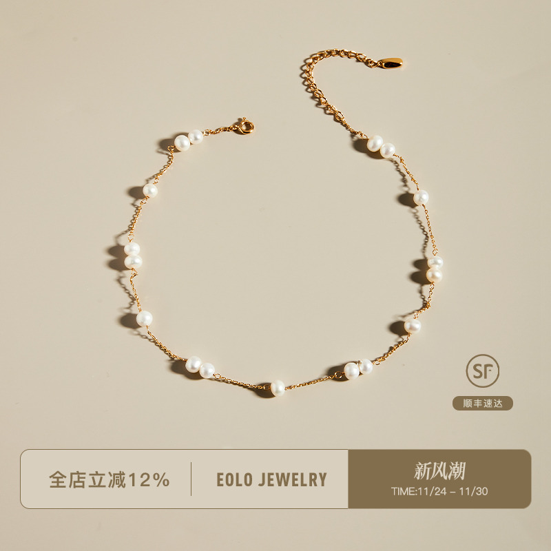 EOLO错落珠辉项链女纯银女