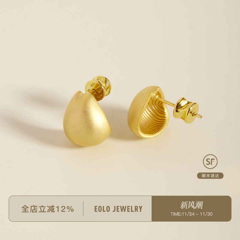 EOLO磨砂星光耳环女耳饰