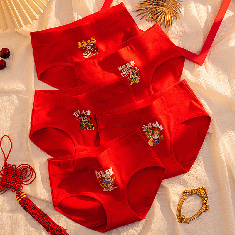 兔年本命年红色纯棉内裤女鸿运新款全棉好运少女生女士三角裤属兔,女士内衣/男士内衣/家居服,女三角裤,淘宝优惠券,粉丝福利购,淘宝优惠卷