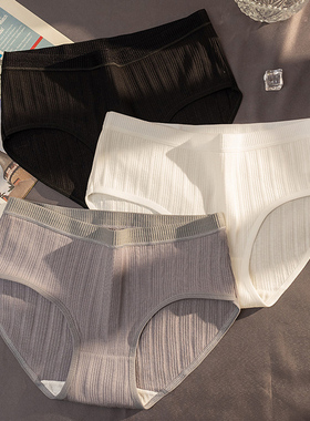 内裤女士纯棉黑色白色灰色抗菌全棉简约舒适低腰透气少女生三角裤