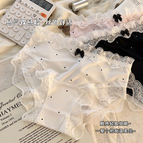 甜美无痕冰丝内裤女舒适透气