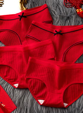 红色本命年红内裤女纯棉蛇年100%全棉裆女士学生少女鸿运三角短裤