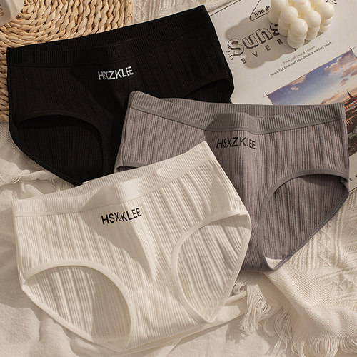 当天发货新款内裤女纯棉