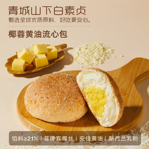 0反式脂肪酸