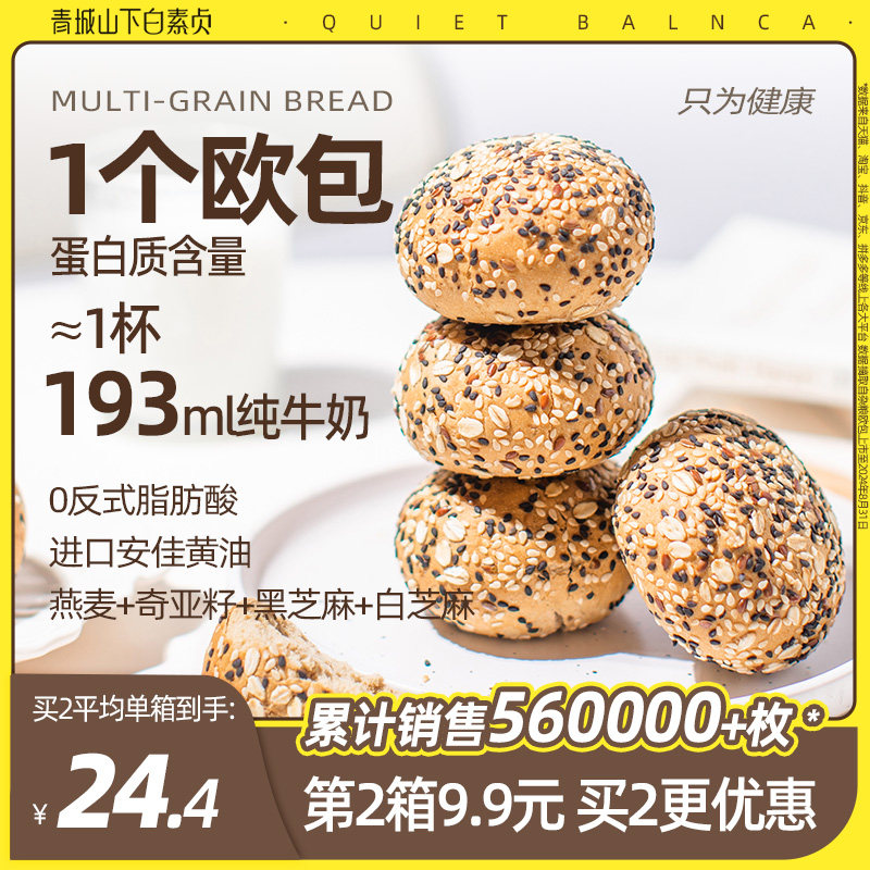 ���ɽ�°���������ŷ��400g��������Ӫ����ʳ������������ʳz