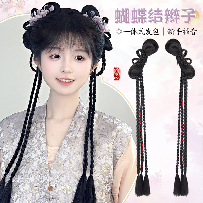 古装假发汉服发髻头饰一体式懒人盘发辫子古风发包后脑勺垫发造型