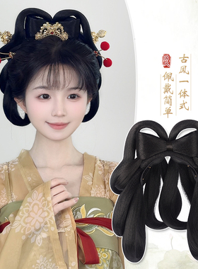 古风汉服假发髻盘发一体式发包古装明制唐风懒人造型垫发全套头饰