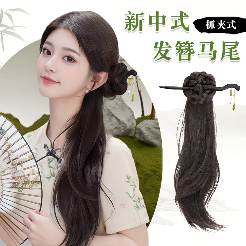 辫子假发辫马尾女轻国风发抓夹