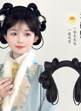 新年汉服假发古风一体式全套发髻头饰发髻凌妙妙同款古装盘发发包