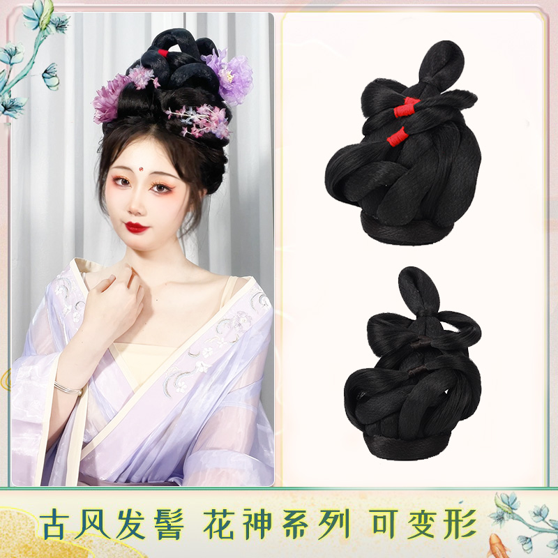花仙子发髻古装假发梵酌