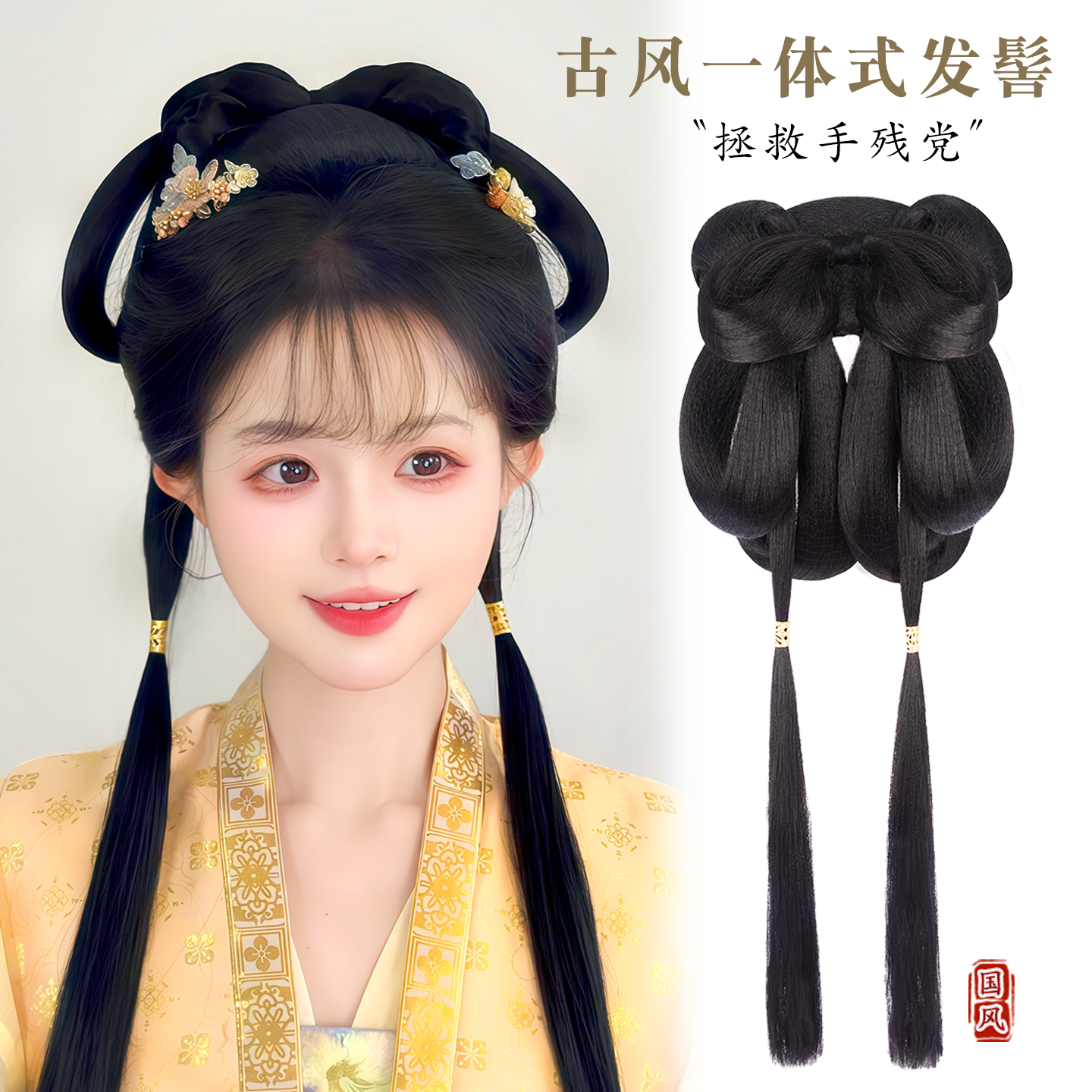 汉服假发古风头饰一体式懒人造型古装假发髻盘发明制后脑勺垫发包