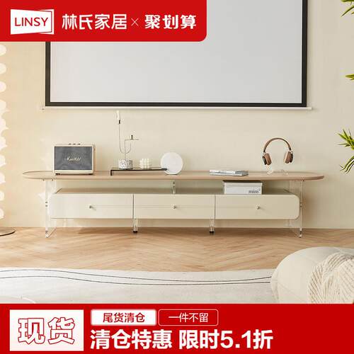 轻奢岩板电视柜茶几组合现代简约客厅储物地台柜子清仓
