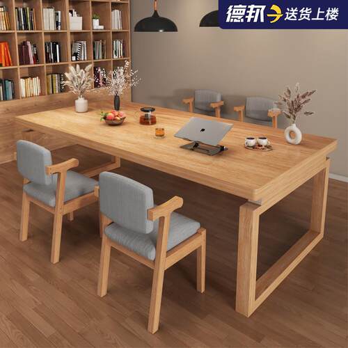 实木餐桌莫比恩家用小户型吃饭桌简约现代客厅原木风大板桌椅组合