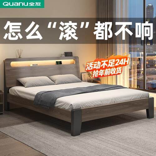 家居实木床1.5米双人床主卧大床出租房用塌塌米床1.8单人床架