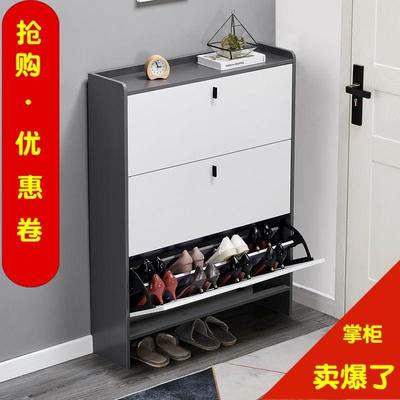 超薄鞋柜17cm家用门口经济型简约现代大容量收纳轻奢翻斗式小鞋架