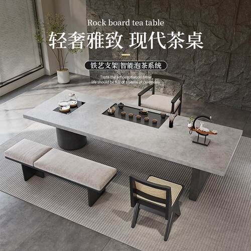 侘寂风实木大板茶桌椅组合现代简约2024新款水泥色复古茶桌
